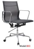 Modern Eames Office Mesh Swivel Aluminium Hotel Manager Chair (PE-B03)