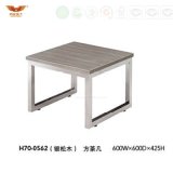 Hot Sale Wooden Square Coffee Table (H70-0562)