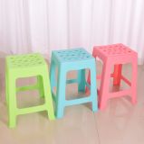 Big Customized and Portable Plastic Adult Garden Stool with Holes