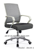 Modern Furniture Mesh Swivel Office Metal Manager Meeting Chair (B639-1)
