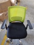 Office Chair (FEC383)