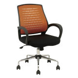 Fashion Mesh Office Furniture Executive Computer Swivel Staff Chair (Fs-120)
