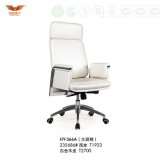 White High Grade Leather Office Executive Adjustable Chair with Armrest (HY-366A)