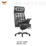High Back Director Chair Leather Office Executive Adjustable Chair (HY-135A)
