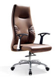 Brown  Ergonomic High-End Reception Lounge Rest Visitor Guest Chair