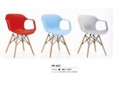 Cheap Plastic Eames PP Chair PP627