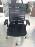 Germany Import Authority of Office Chair 2017