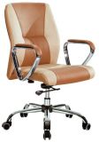 Good Design Office Chair (80041)