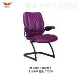 High Quality Leather Chair Conference Chair with Armrest (HY-380H)