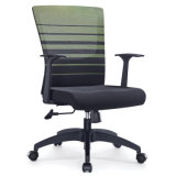 Luxury Comfortable Medium Back Computer Office Chair