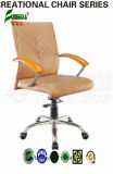 Swivel High Quality Fashion Office Chair (fy1114)