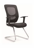 Fashionable Mesh Fabric Visitor Staff Modern Chair for Office