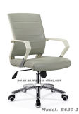 Office Swivel PU Faced Arm Manager Computer Chair (B639-1)