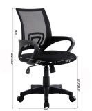 High Back Mesh Swivel Task Office Visitor Meeting Reception Chair with Plastic Arms