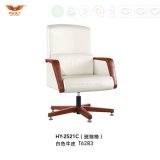 High End White Office Leather Chair with Armrest (HY-2521C)