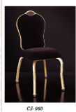 Office Furniture / Office Fabric High Density Sponge Mesh Chair (CS060)
