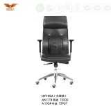 High End Classical Black Synthetic Leather Office Executive Chair with Metal Armrest (HY-105A)