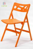 SGS Pass Modern Outdoor Plastic Nest Folding Chair