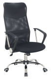 Mesh PU Leather Computer Visitor Office Chair Metal Furniture