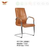Metal Conference Chair Classic Office Chair (HY-115H)