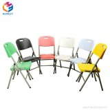 Folding Plastic Chair for Wedding Hly-PC36