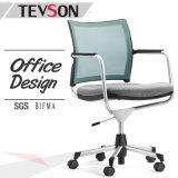 MID Back Swivel Mesh Office Executive Chair (DHS-GE03A2)