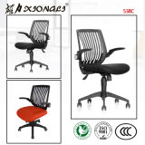 538c Office Rolling Chair Mesh Chair with Functional Base