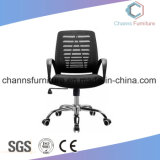 Hot Sale Office Furniture Mesh Fabric Staff Chair with Swivel Chrome Metal Base