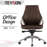 Modern Style PU Leather Office Staff Chair (DHS-GE05A)