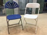 Metal Frame Plastic Folding Chair for Party