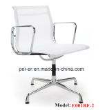 Eames Mesh Aluminium Office Swivel Task Chair (E001B-2)