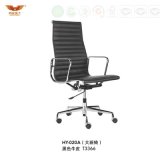 High Back Leather Adjustable Executive Ribbed Customized Chair (HY-020A)