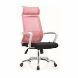 Durable High Back Comfortable Portable Mesh Pattern Guest Chair