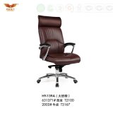 High Quality Brown Executive Leather Chair with Armrest (HY-139A)