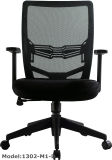 MID Back Mesh Ergonomic Nylon Office Manager Chair (1302-M1-D)