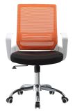 2016 Fast Selling of Plastic Chair Swivel Chair Mesh Chair Commercial Chair