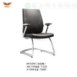 Ergonomic Boardroom Office Leather Meeting Chair with New Design Armrest (HY-127H)