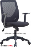 Modern Office Nylon Swivel Leisure Computer Chair (1503C)