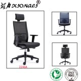 2246A Modern High-Back Svivel Mesh Staff Office Chair