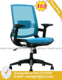 Modern China Executive Manager Swivel Mesh Office Chair (HX-8N9355B)