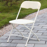 Beige Steel Frame Plastic Folding Chair for Party Mall