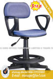 modern Swivel Computer Staff Worksation School Office Chair (HX-YK015)