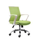 Meudiem Mesh Chair and Ergonomic Office Chairs