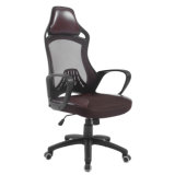 High Back Swivel Leather Computer Visitor Boss Chair