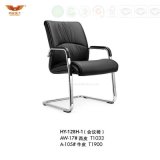 Fashion Office Furniture Low Back Leather Vistor Staff Chair (HY-128H-1)