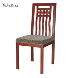 Chinese Classical Wood Grain Restaurant Chair (YC-E69)