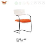 Fashion High quality Meeting Room Chair Visitor Chair (HY-26D)