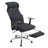 Full Mesh Type Sleeping Lounge Chair with Long Footrest for VIP Waiting Room