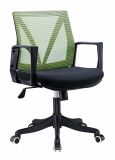 Modern Conference Staff Computer Director Arm  Swivel Desk Chair