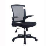 Midback Black Modern Swivel Office Computer Mesh Chair